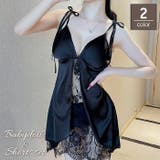 ベビードール ショーツ 2点セット | PlusNao | 詳細画像1 