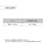 ベビードール ショーツ 2点セット | PlusNao | 詳細画像13 