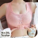 ナイトブラ レディース 大きいサイズ | PlusNao | 詳細画像1