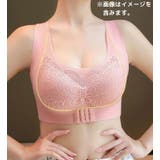 ナイトブラ レディース 大きいサイズ | PlusNao | 詳細画像4