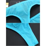 メンズTバック メンズインナー 大きいサイズ | PlusNao | 詳細画像13 