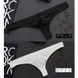 メンズTバック メンズインナー 大きいサイズ | PlusNao | 詳細画像15 