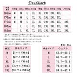 メンズTバック メンズインナー 大きいサイズ | PlusNao | 詳細画像19 