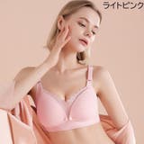 マタニティブラ 授乳ブラ ブラジャー | PlusNao | 詳細画像17