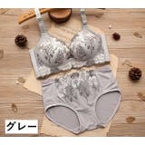 ブラ＆ショーツセット 上下セット 3 | PlusNao | 詳細画像16 