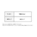ノンワイヤーブラ ブラジャー レディース | PlusNao | 詳細画像20