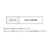 ノンワイヤーブラ ブラジャー レディース | PlusNao | 詳細画像22