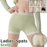 スパッツ レギンス オーバーパンツ | PlusNao | 詳細画像1 