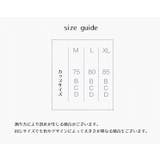 ハーフトップブラ ノンワイヤーブラ ブラジャー | PlusNao | 詳細画像19