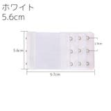 ブラ延長ホック 3個セット ブラホック | PlusNao | 詳細画像11 
