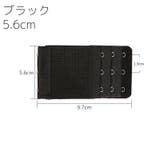 ブラ延長ホック 3個セット ブラホック | PlusNao | 詳細画像13 