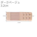 ブラ延長ホック 2個セット ブラホック | PlusNao | 詳細画像10 