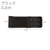 ブラ延長ホック 2個セット ブラホック | PlusNao | 詳細画像8 