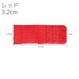 ブラ延長ホック 2個セット ブラホック | PlusNao | 詳細画像9 