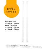 ブラストラップ ブラジャーストラップ 左右一組 | PlusNao | 詳細画像20