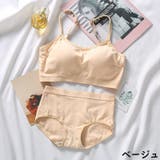 ブラジャー スタンダードショーツ ブラショーツ | PlusNao | 詳細画像17 
