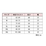 ウエストニッパー 補正下着 レディース | PlusNao | 詳細画像20