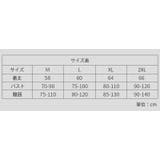 マタニティブラ 授乳ブラ ブラキャミ | PlusNao | 詳細画像9 