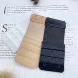 ブラ延長ホック 同色2個セット ブラアジャスター | PlusNao | 詳細画像5 