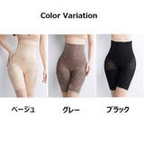 ガードル ハイウエスト ロングガードル | PlusNao | 詳細画像19