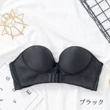 ストラップレスブラ ブラジャー レディース | PlusNao | 詳細画像17 