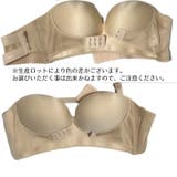 ストラップレスブラ ブラジャー レディース | PlusNao | 詳細画像19 