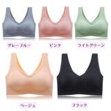 ノンワイヤーブラ ハーフトップ シームレス | PlusNao | 詳細画像19 