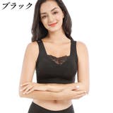 ノンワイヤーブラ ハーフトップブラ ブラジャー | PlusNao | 詳細画像15 