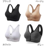 スポーツブラ フロントファスナー スポブラ | PlusNao | 詳細画像18 