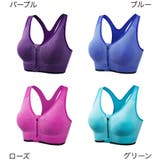 スポーツブラ フロントファスナー スポブラ | PlusNao | 詳細画像19 