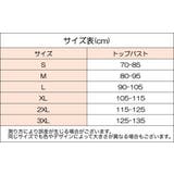 スポーツブラ フロントファスナー スポブラ | PlusNao | 詳細画像20 