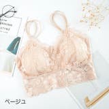 ノンワイヤーブラ ブラトップ ブラジャー | PlusNao | 詳細画像5