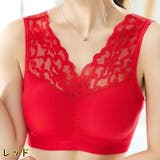 ノンワイヤーブラ ブラジャー ハーフトップブラ | PlusNao | 詳細画像19 