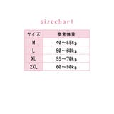 ペチコート ペチパンツ 大きいサイズ | PlusNao | 詳細画像12