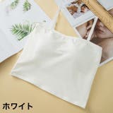カップ付きキャミソール キャミインナー ブラトップ | PlusNao | 詳細画像15