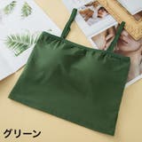 カップ付きキャミソール キャミインナー ブラトップ | PlusNao | 詳細画像19