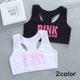 ブラジャー ハーフトップ ジュニアブラ | PlusNao | 詳細画像1 