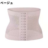 ウエストニッパー 補正下着 ガードル | PlusNao | 詳細画像10 