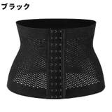 ウエストニッパー 補正下着 ガードル | PlusNao | 詳細画像11 