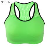 スポーツブラ レディース インナー | PlusNao | 詳細画像10 