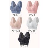 ナイトブラ ハーフトップブラ 単品 | PlusNao | 詳細画像18 