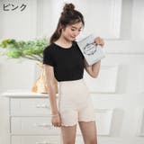 腹巻パンツ ニットパンツ レディース | PlusNao | 詳細画像10 