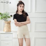 腹巻パンツ ニットパンツ レディース | PlusNao | 詳細画像11 