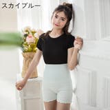 腹巻パンツ ニットパンツ レディース | PlusNao | 詳細画像14 