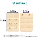 ブラジャー アジャスター 延長用ブラホック | PlusNao | 詳細画像16 