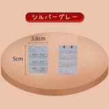 ブラジャー アジャスター 延長用ブラホック | PlusNao | 詳細画像9 
