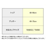 ヨガウェア スポーツウェア ハーフトップ | PlusNao | 詳細画像16 