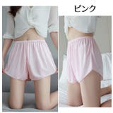 ペチパンツ タップパンツ レディース | PlusNao | 詳細画像17