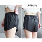 ペチパンツ タップパンツ レディース | PlusNao | 詳細画像18