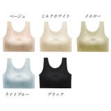 ノンワイヤーブラ ハーフトップブラ レディース | PlusNao | 詳細画像17